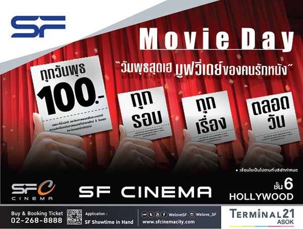 0 to cinema free download