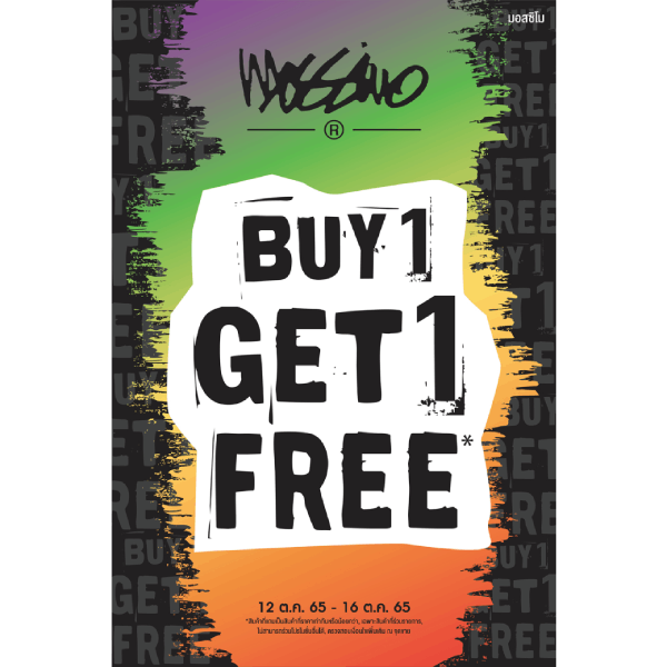 Mossimo® จัดโปรฯ “Buy 1 Get 1 Free” Terminal 21 Pattaya