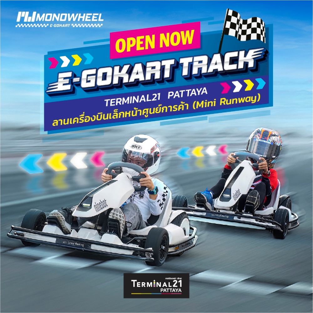 Monowheel - Terminal 21 Pattaya