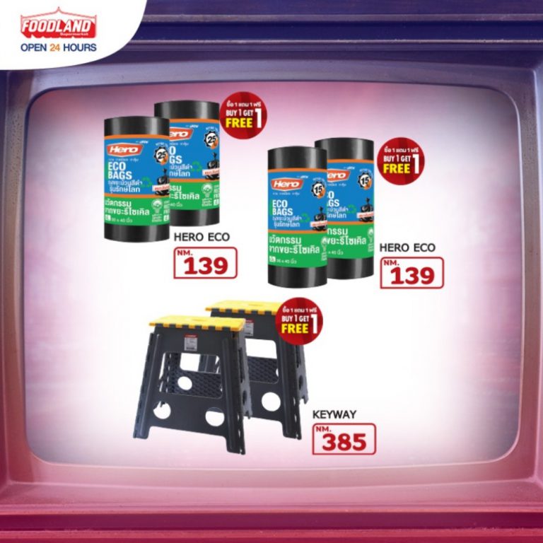 Foodland 12 DAYS SPECIAL Terminal 21 Pattaya