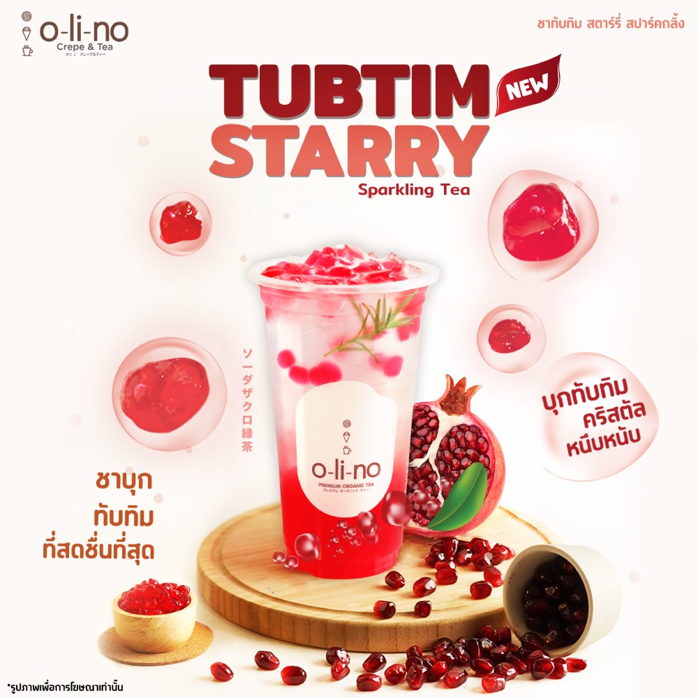 Olino เปิดตัวเมนูใหม่ Terminal 21 Pattaya