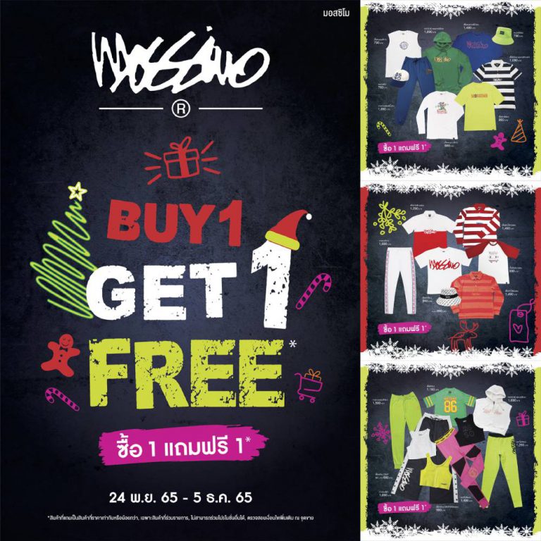 Mossimo® Buy 1 Get 1 Free Terminal 21 Pattaya