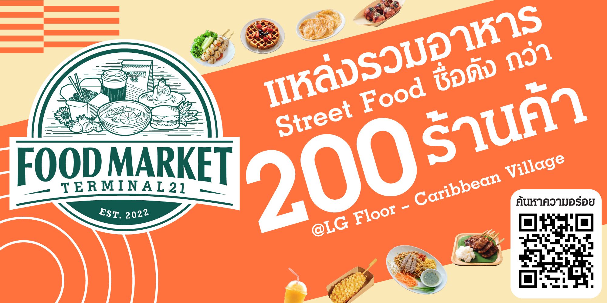 Home en Terminal 21 Rama3