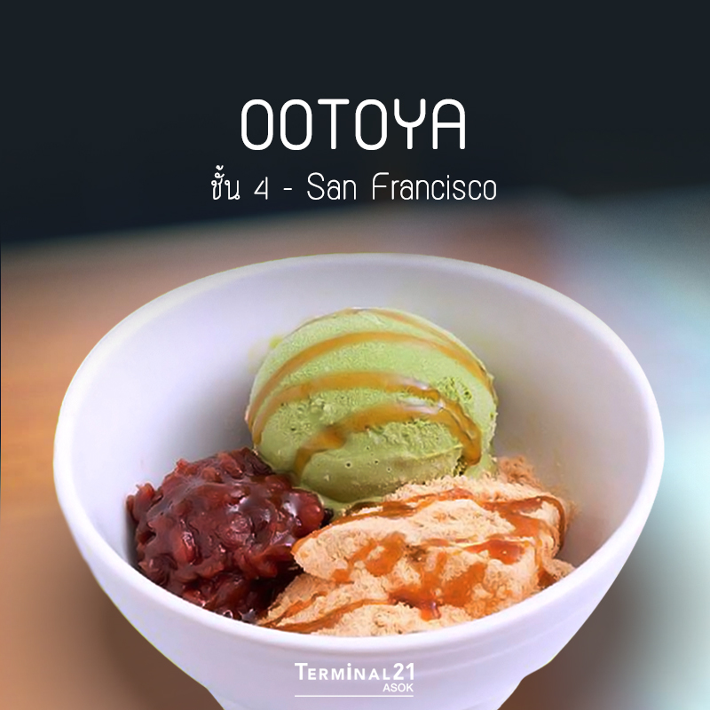 Ootoya - 7 เมนูขนมหวาน ที่ต้องโดนหลังของคาว